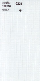 Вертикальные тканевые жалюзи Рейн белый