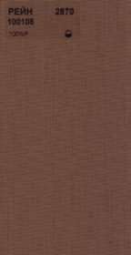 Вертикальные тканевые жалюзи Рейн мокко