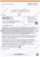 Сертификат экологичности жалюзи